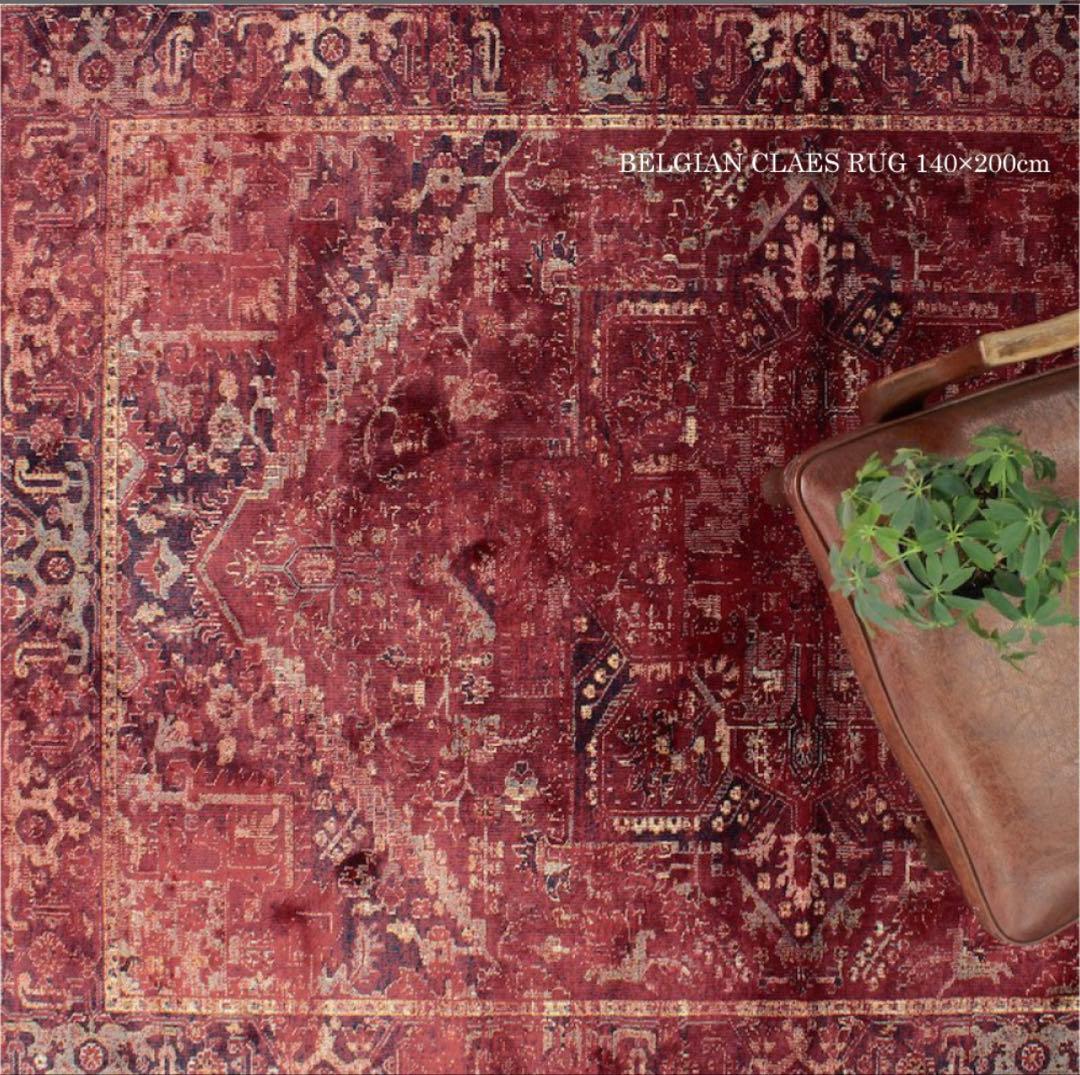 RugRu BELGIAN CLAES RUG 140×200cm ラグ