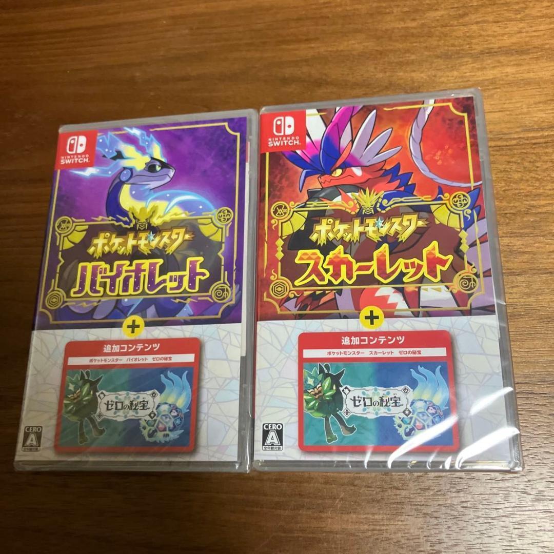 【Switch】ポケットモンスター スカーレット＋ゼロの秘宝　バイオレットセット