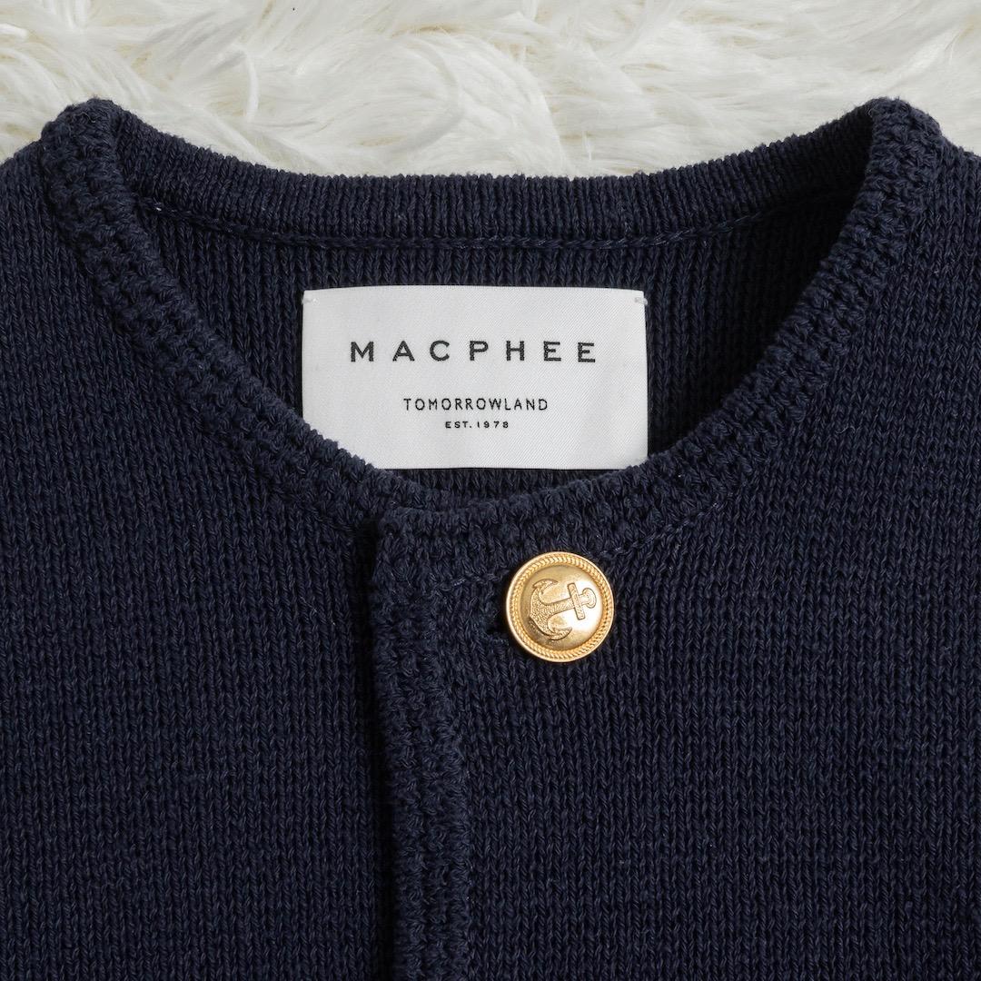 美品 MACPHEE ハーフミラノリブ クロップドカーディガン ネイビー