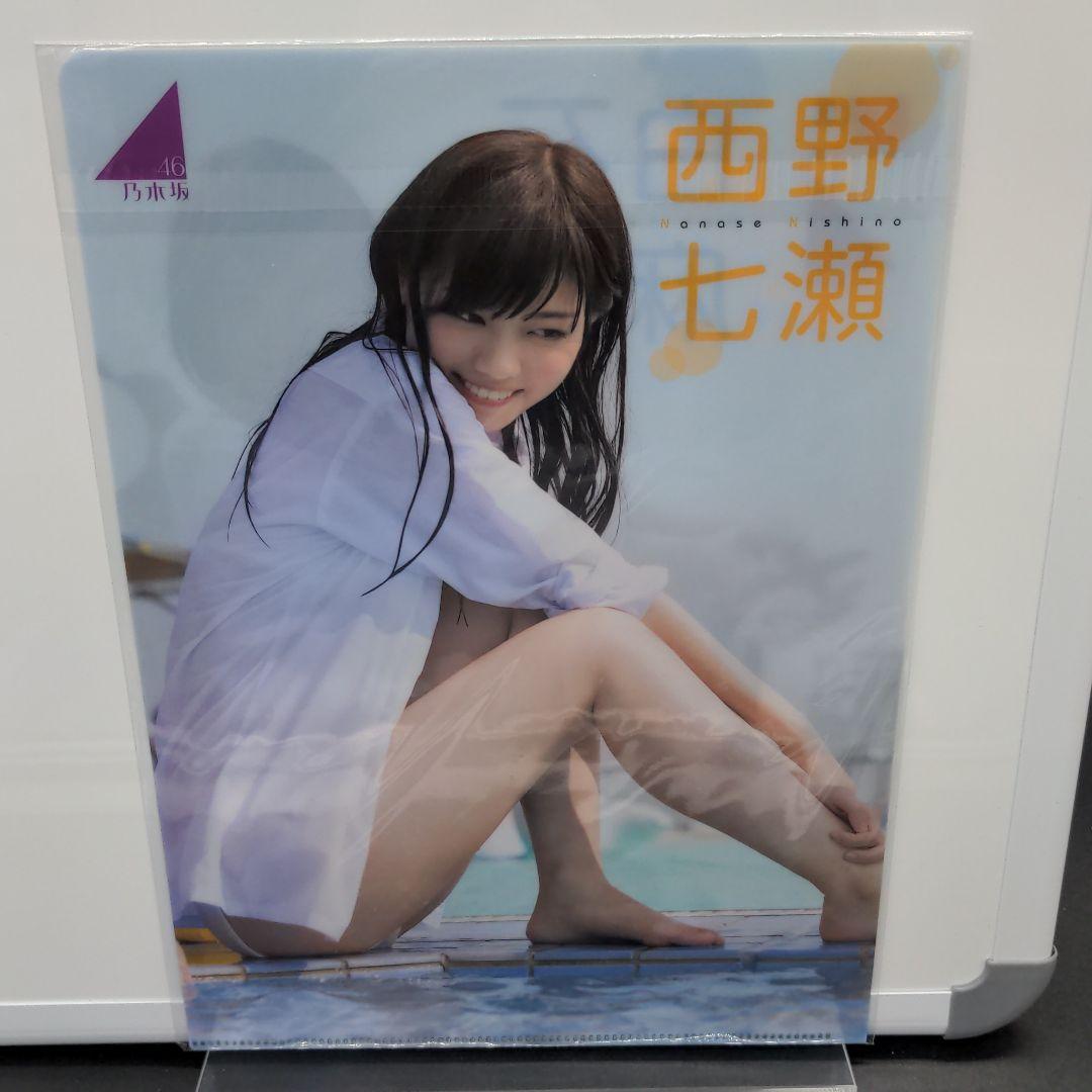 白石麻衣・西野七瀬クリアファイル