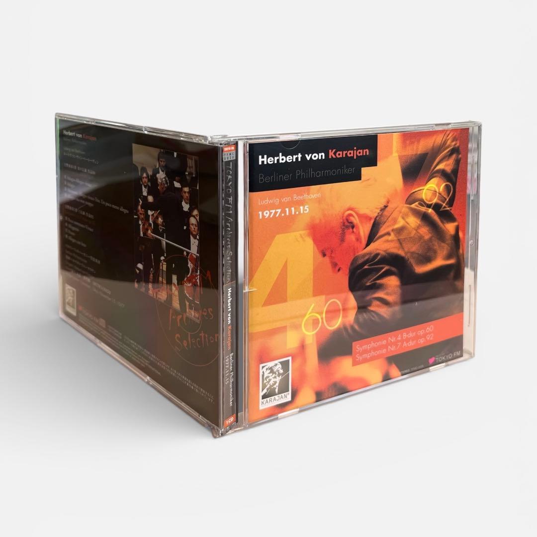 カラヤン/BPO ベートーヴェン交響曲チクルス 1977年普門館ライヴ