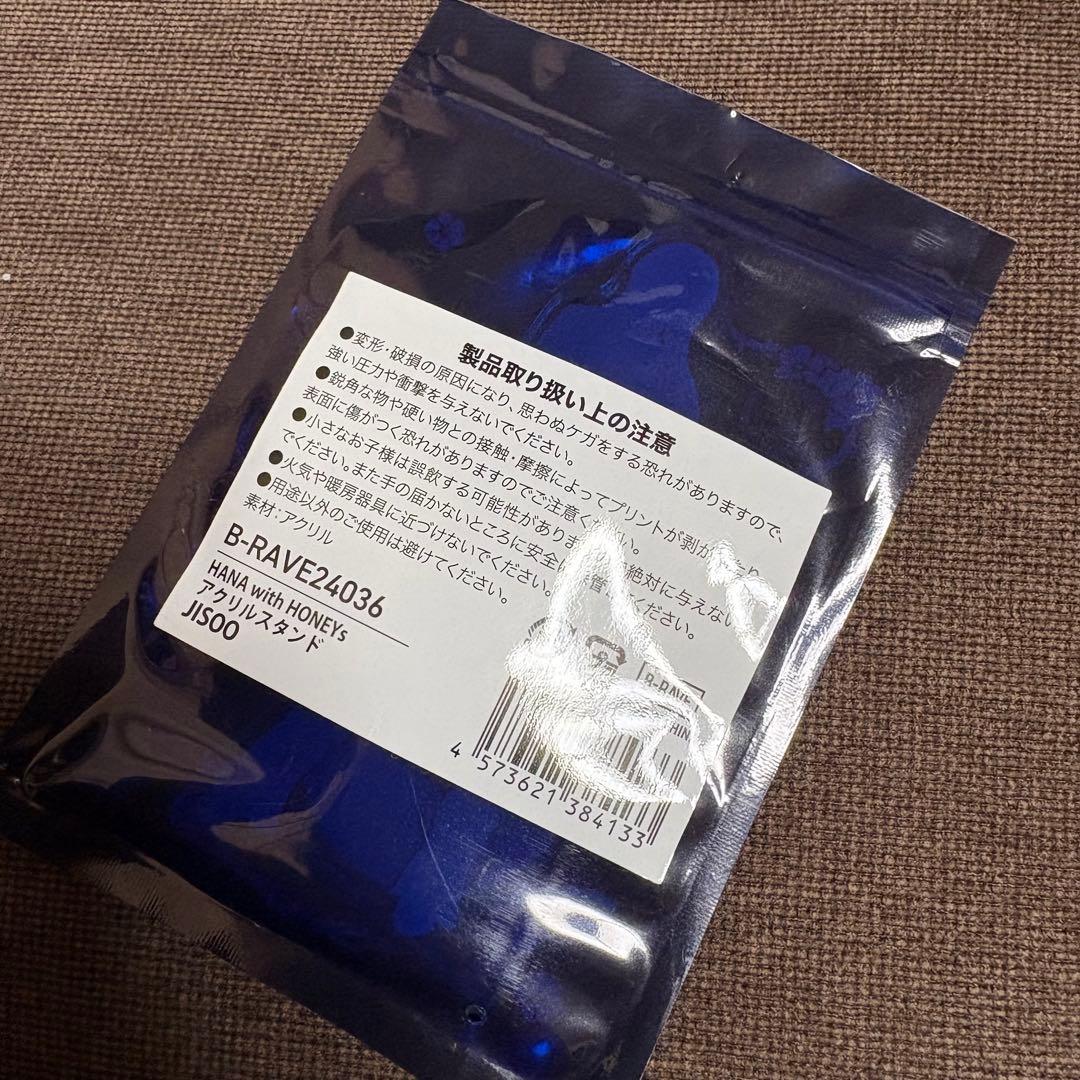 ※2/6限定値下げ※HANA JISOO ジス　トレカ　アクスタ　おまとめ