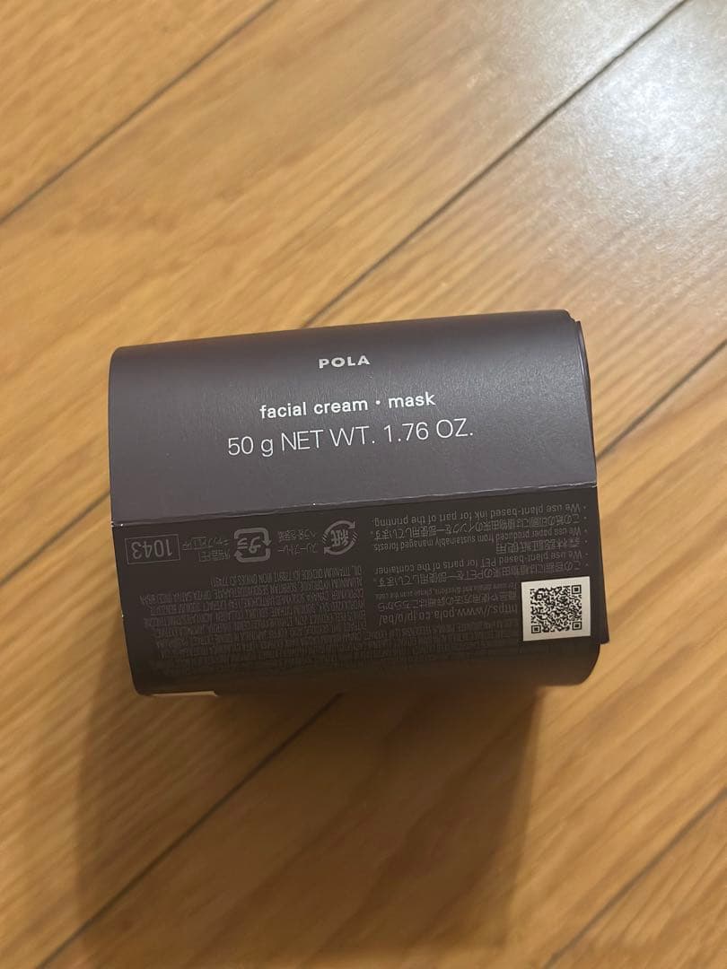 POLA B.A グランラグゼ O本体　50g