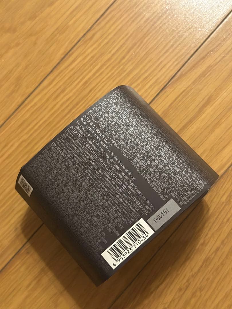 POLA B.A グランラグゼ O本体　50g