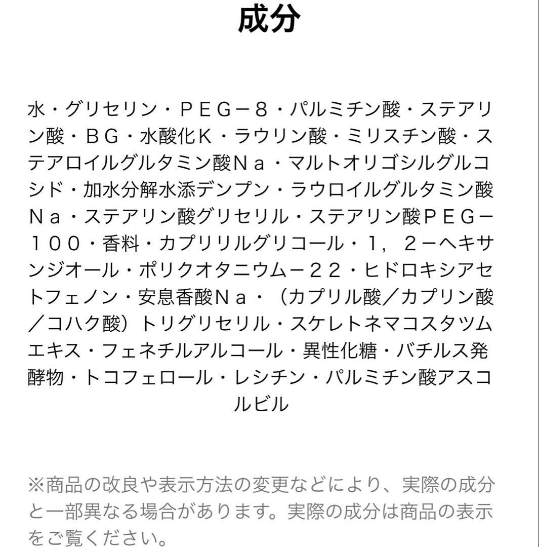 GIVENCHY LE SOIN NOIR 洗顔料 125ml