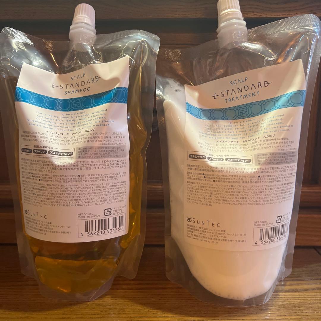 SUNTEC SCALP STANDARD シャンプー＆トリートメントセット