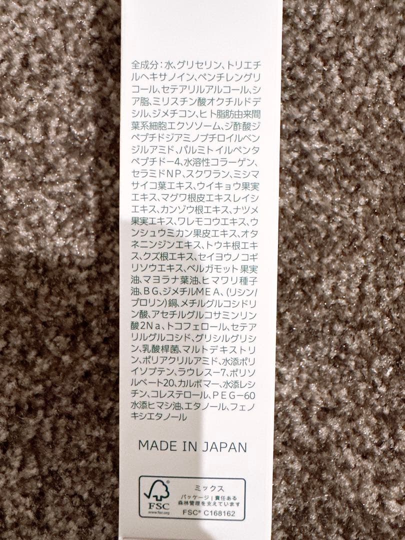 EXTRA RICH CREAM 50g ドッグスキンケア クリーム