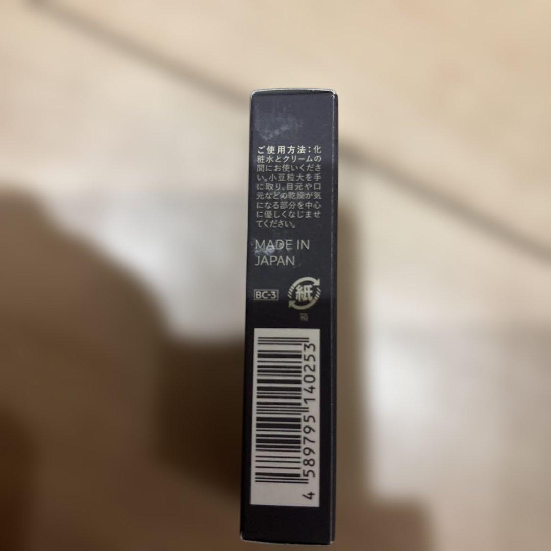 【新品】Nオーガニック　モイストリッチローション　ヒアルアップ　リフトクリーム他