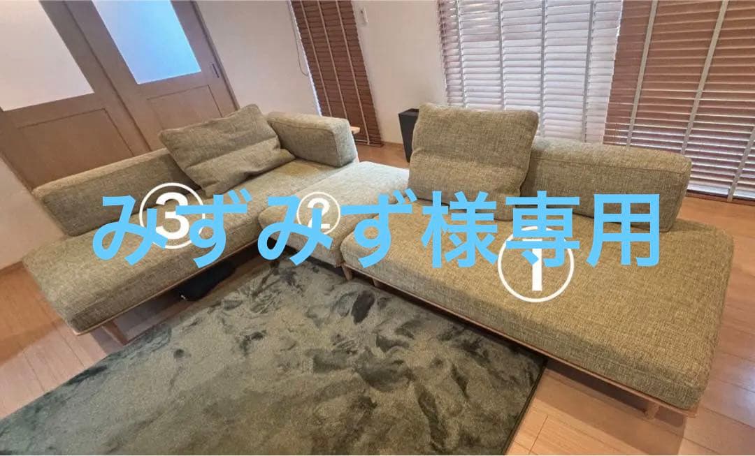 飛騨産業 / HIDA キツツキ　ソファセット③カウチソファ