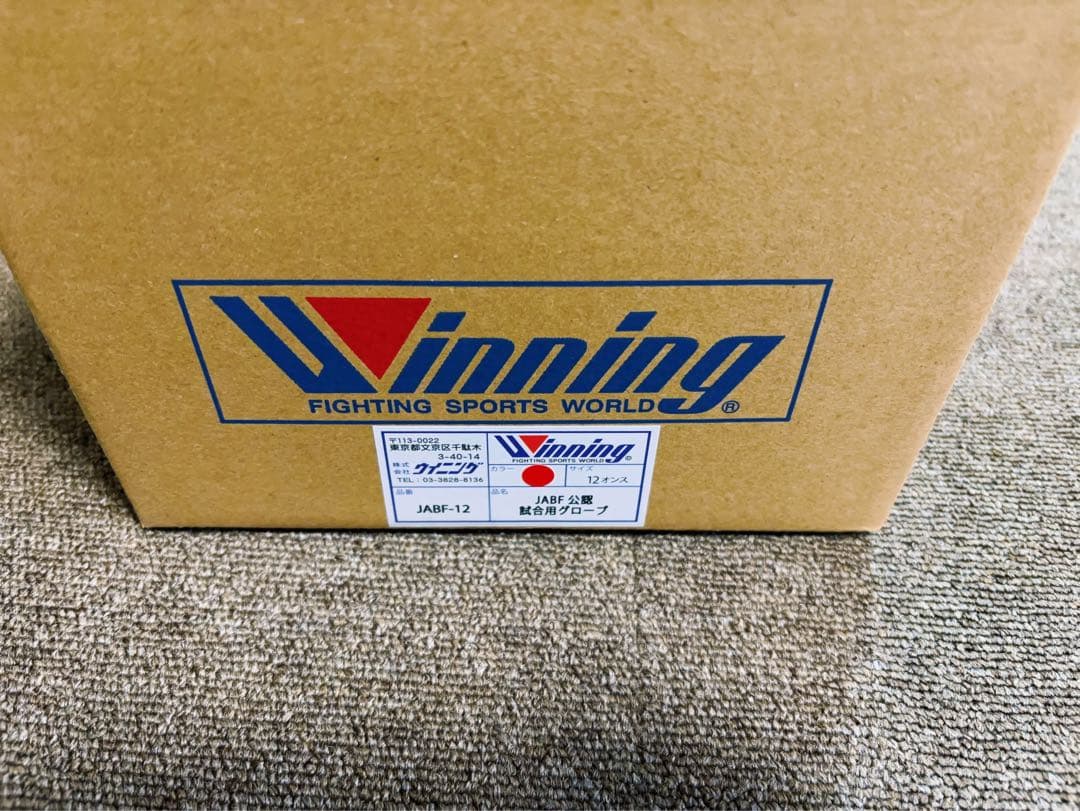 ウイニング　ボクシング　グローブ　12オンス　赤