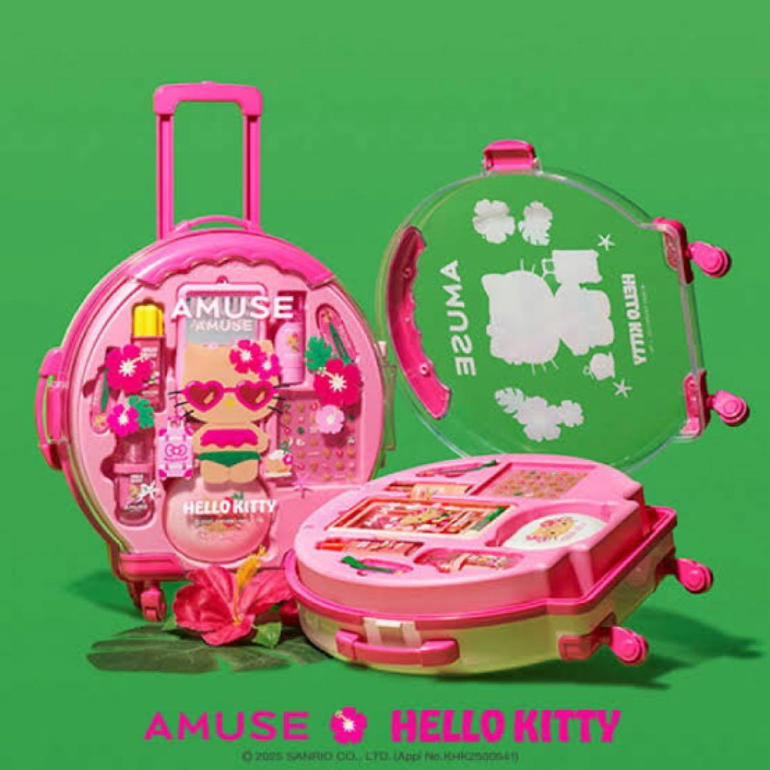 【新品未使用】AMUSE 日焼けキティラージキャリー　Warm tone