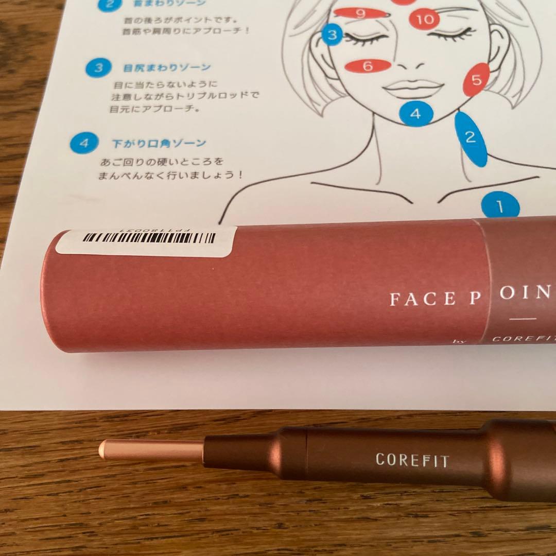 COREFIT フェイスポインターⅡ 未使用に近い