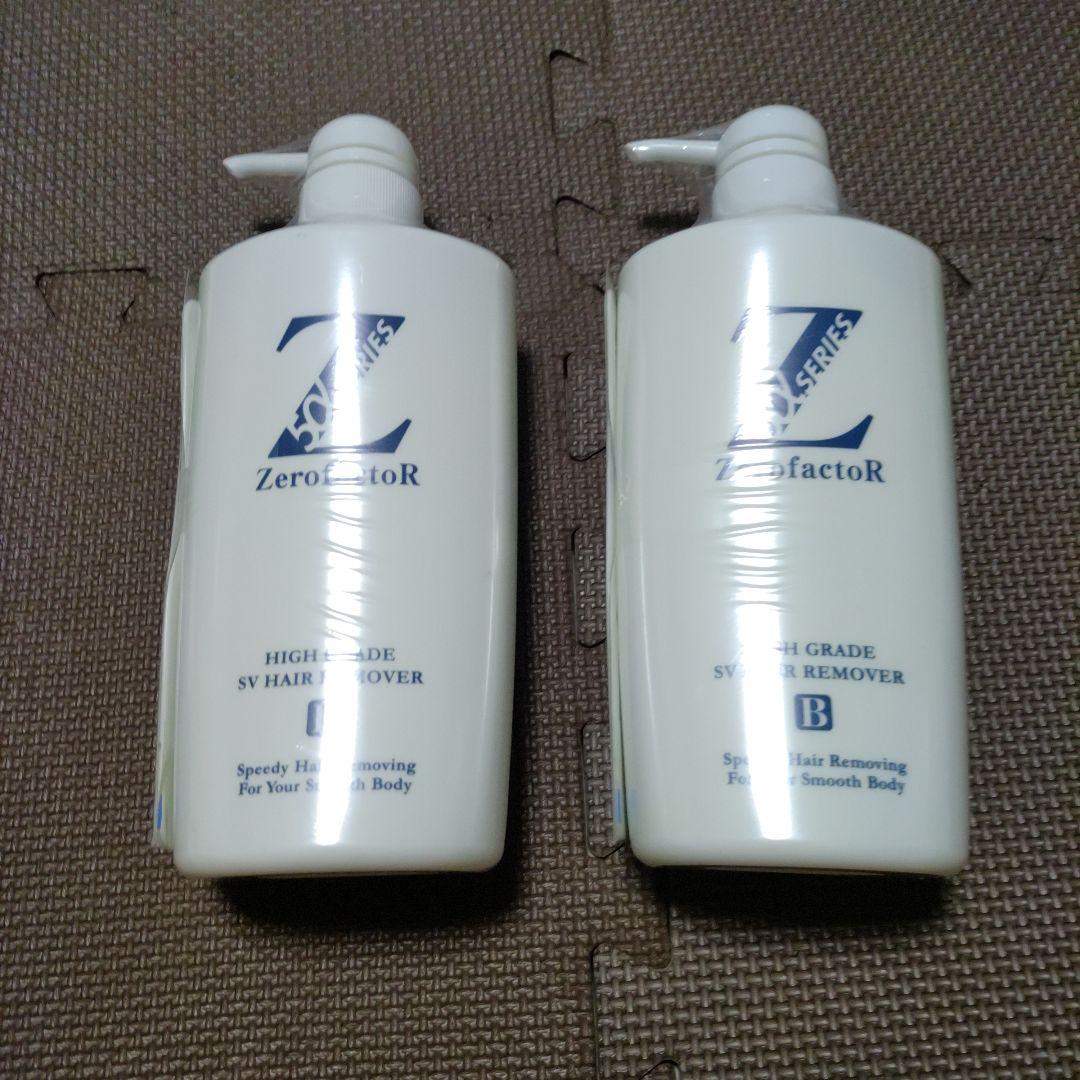 ゼロファクター 5αSVリムーバー 薬用リムーバーW 550mL　2本セット