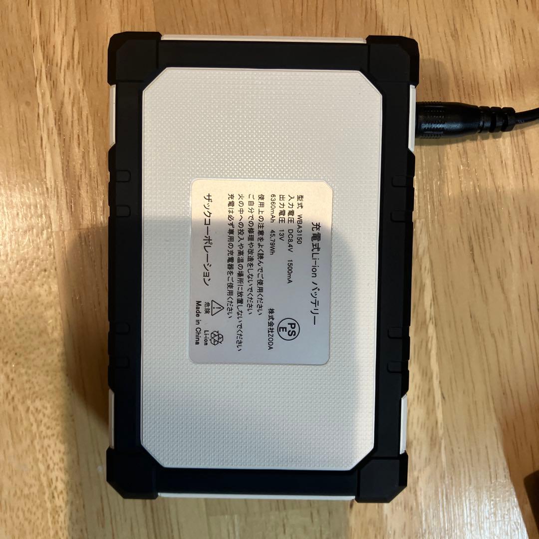 【zoo】ワークマン　空調服ベストセット　 Lサイズ