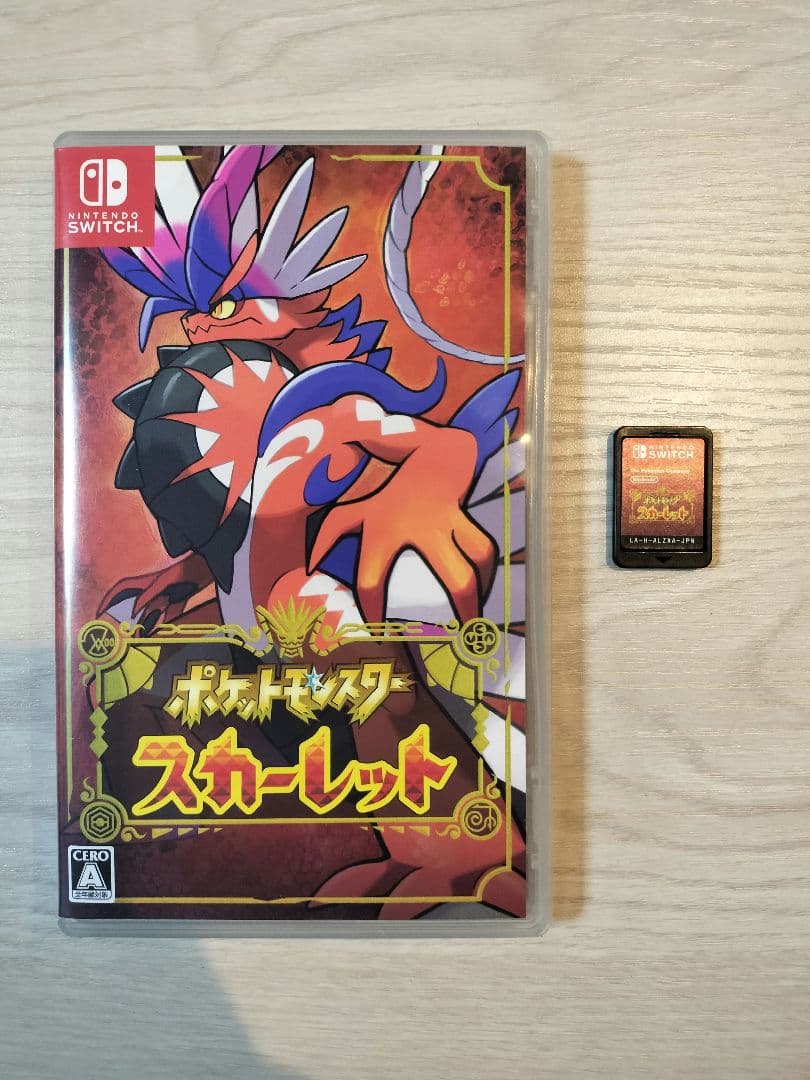 ポケットモンスター バイオレット・スカーレットセット