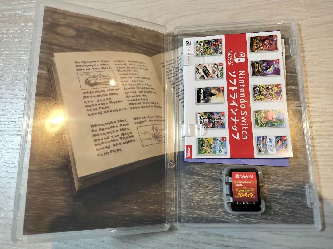 ポケットモンスター バイオレット・スカーレットセット