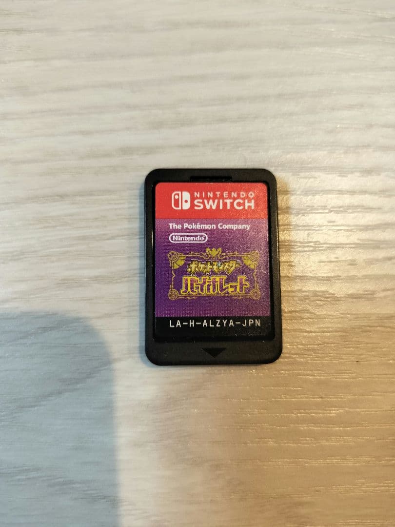 ポケットモンスター バイオレット・スカーレットセット