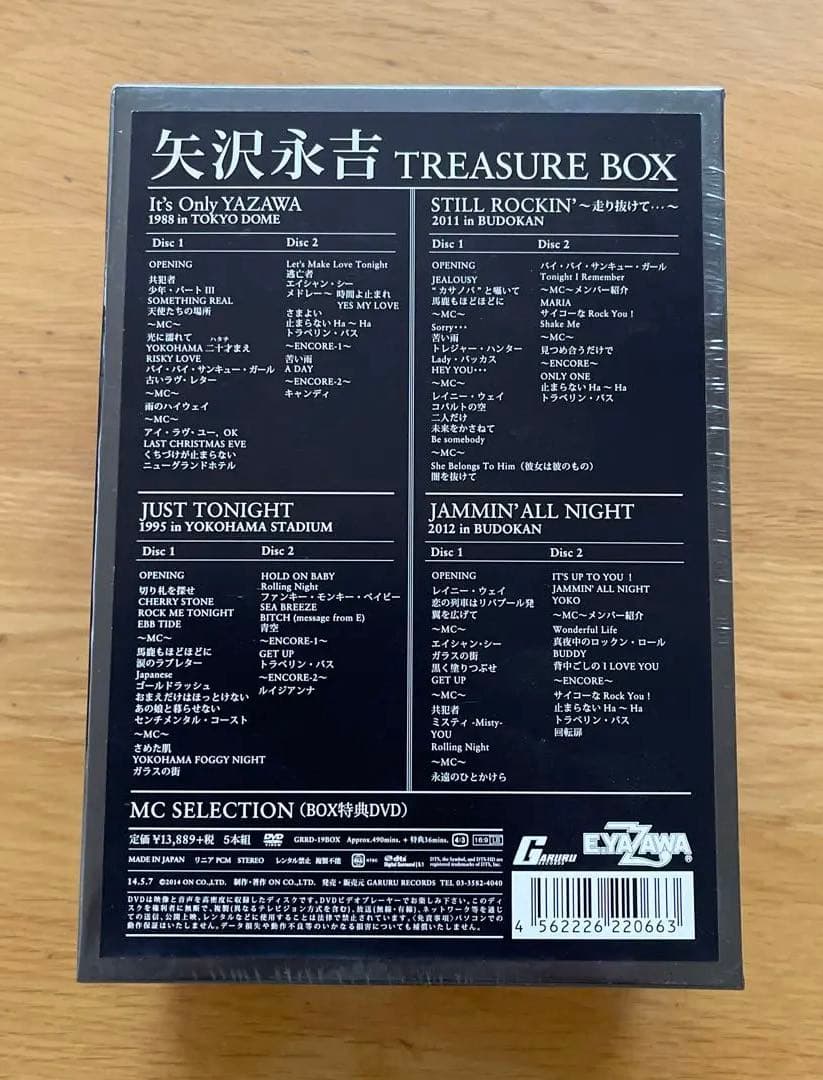 【新品未開封】矢沢永吉/TREASURE BOX〈9枚組〉