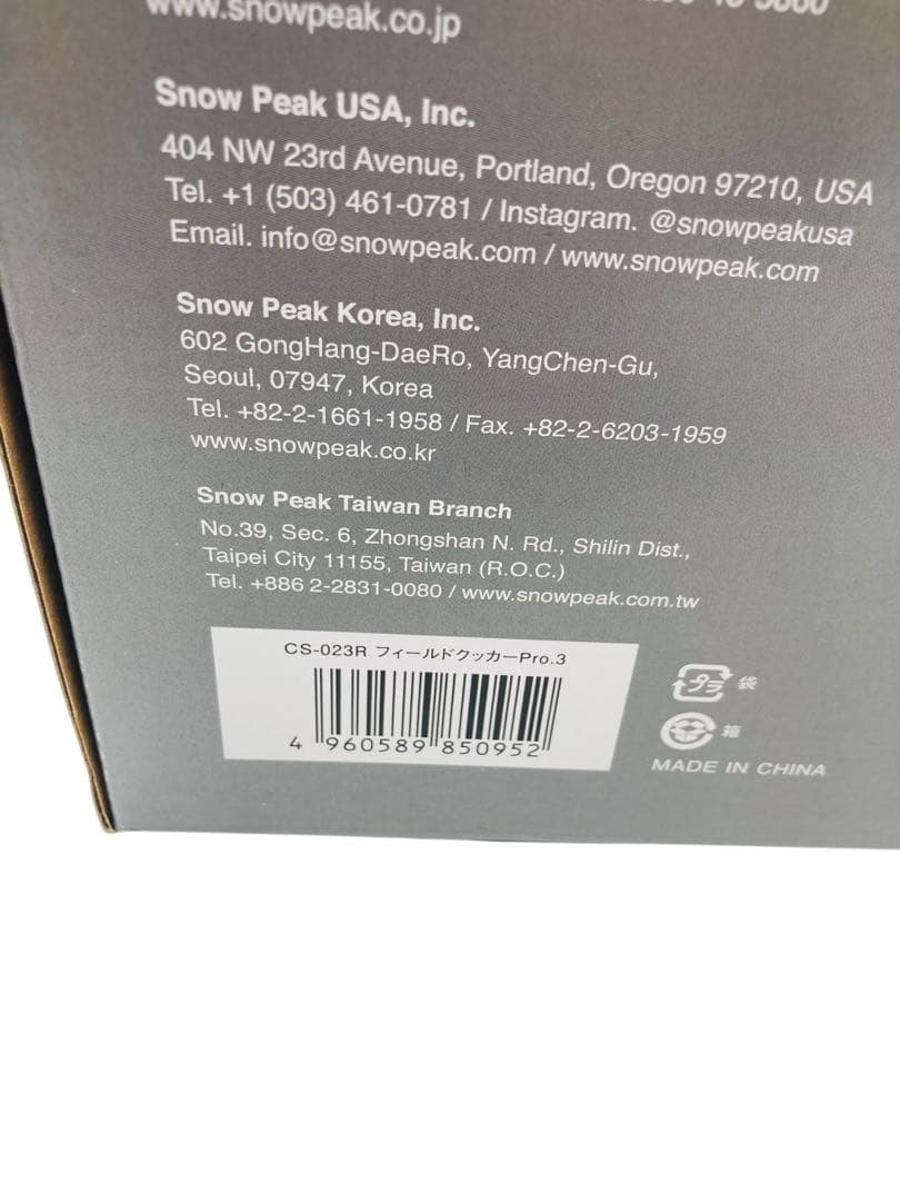 スノーピーク クッカーセット フィールドクッカー Pro.シリーズ