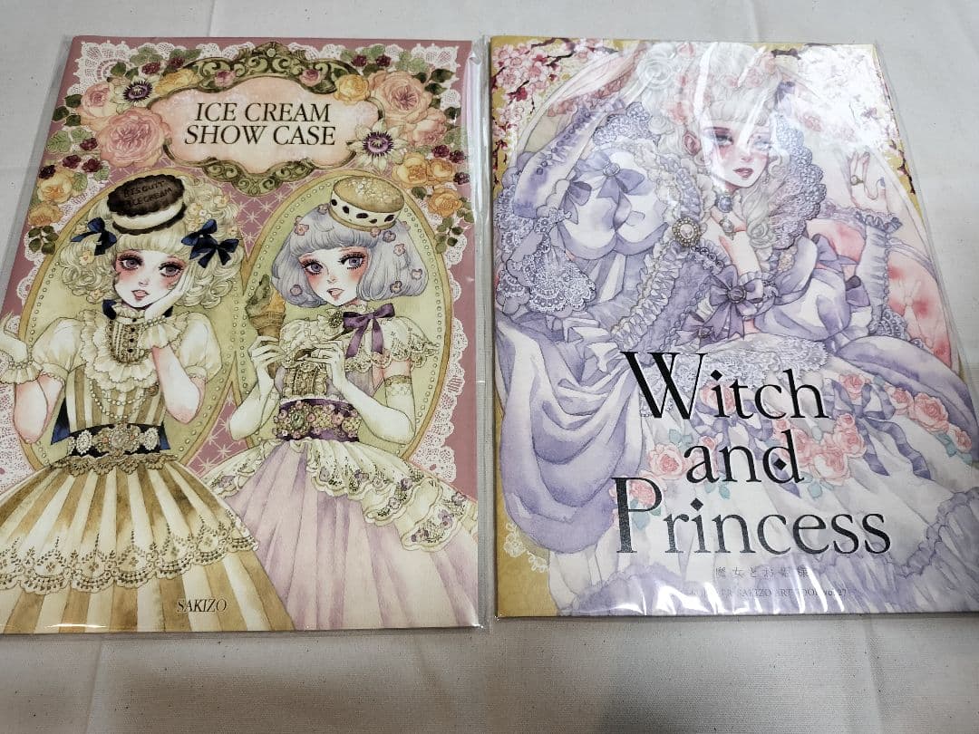 Sakizo様 イラスト本 21冊