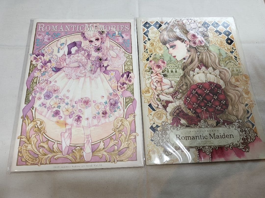 Sakizo様 イラスト本 21冊