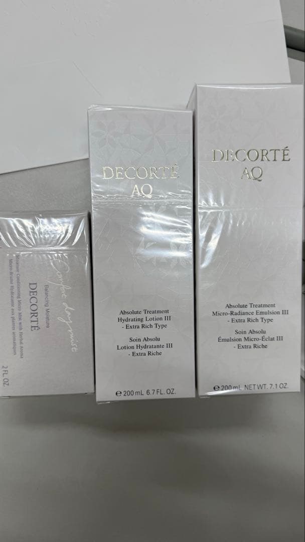 DECORTÉ AQ コスメデコルテ 3点セット