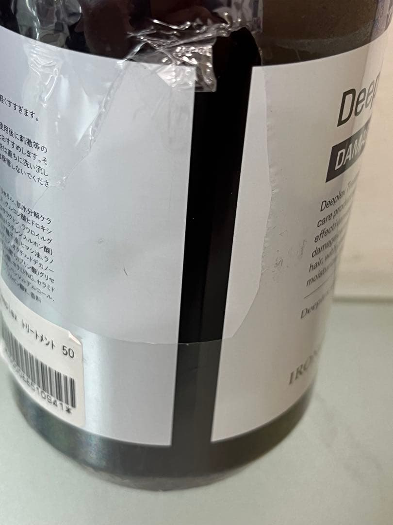最安値‼️新品未開封‼️イロノワ　ディープレックス　シャンプー&トリートメント
