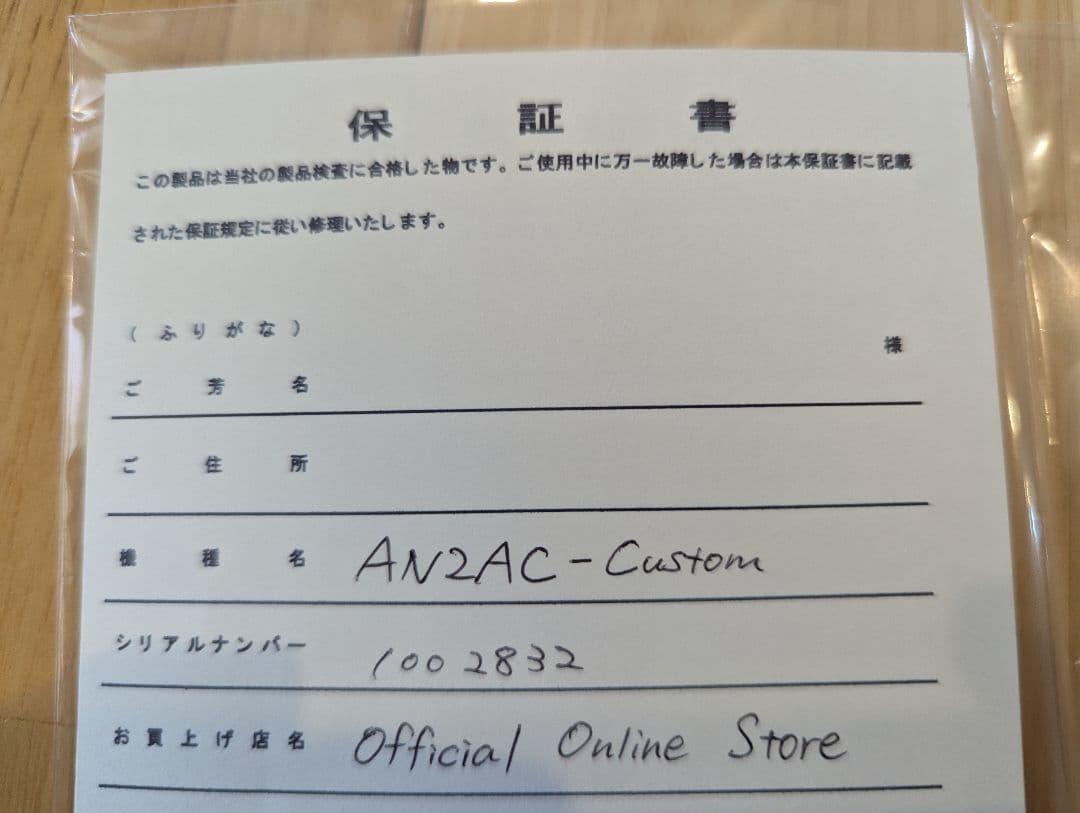 【最終値下げ】AN2AC-Custom COLE CLARK コールクラーク