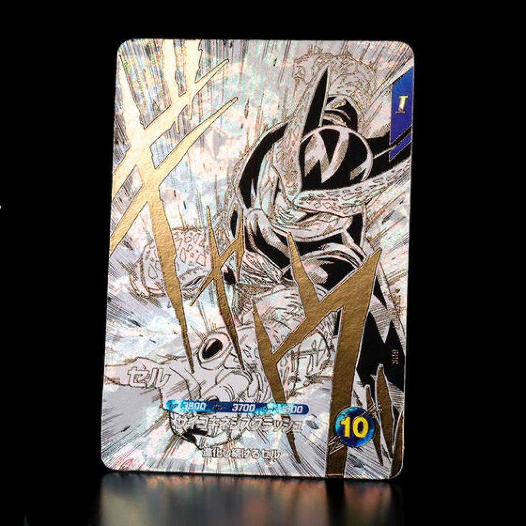 【新品・未開封】ドラゴンボールスーパーダイバーズ　9ポケットバインダーセット