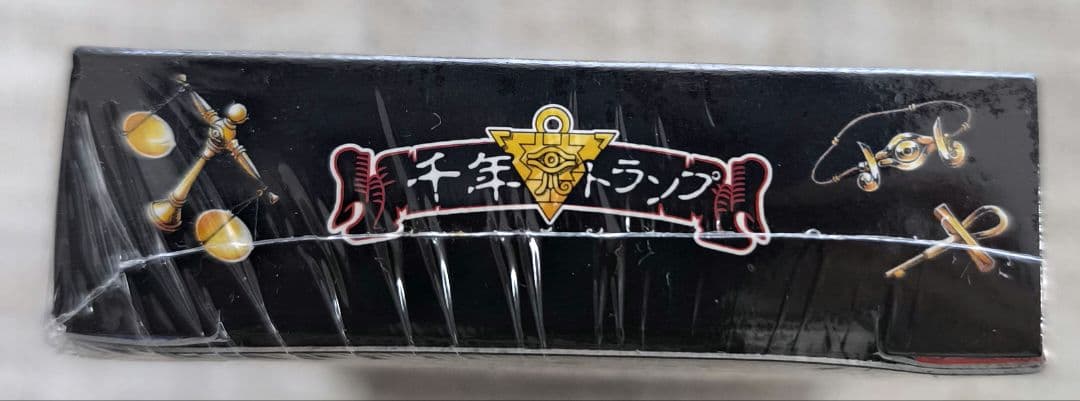 ​【新品未開封】遊戯王千年トランプ 創刊50周年記念ジャンプ展 VOL.2限定