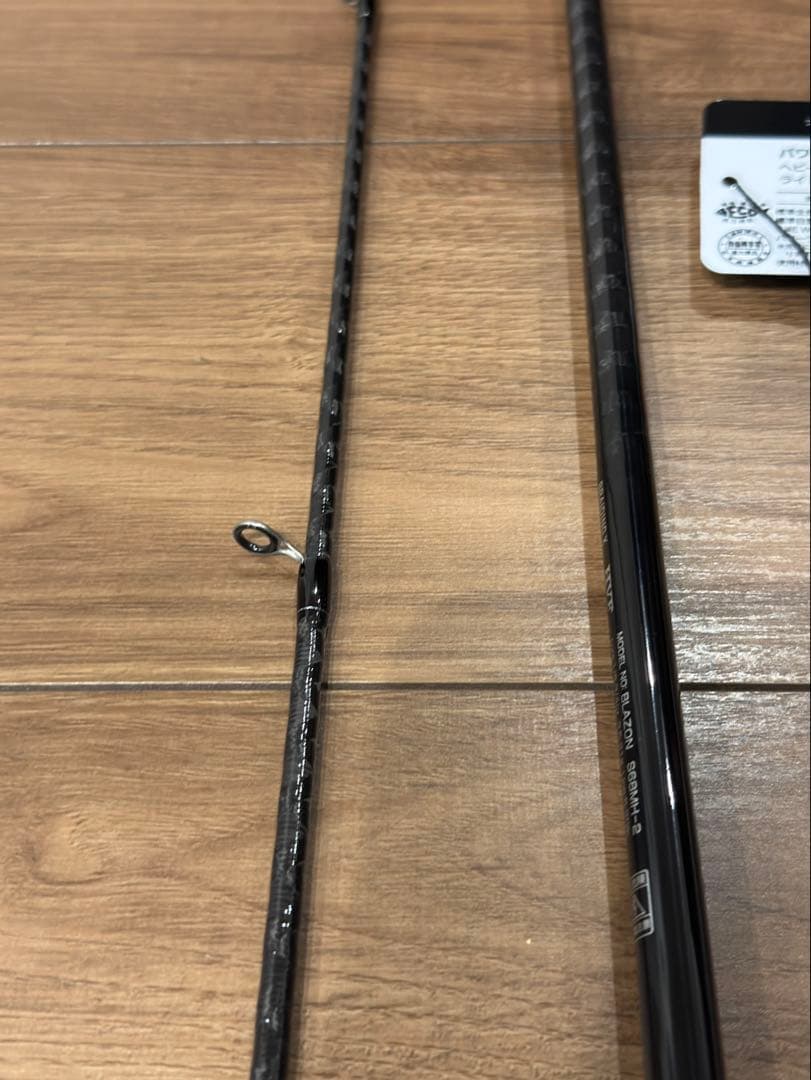 BLAZON ブレイゾン S68MH-2 スピニング 【送料無料】バスロッド