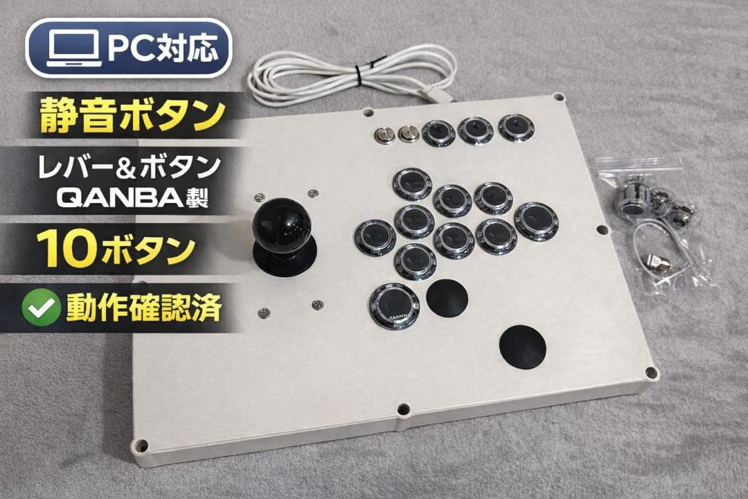 【CPC-LSF】アーケードコントローラー アケコン 自作 スト6仕様