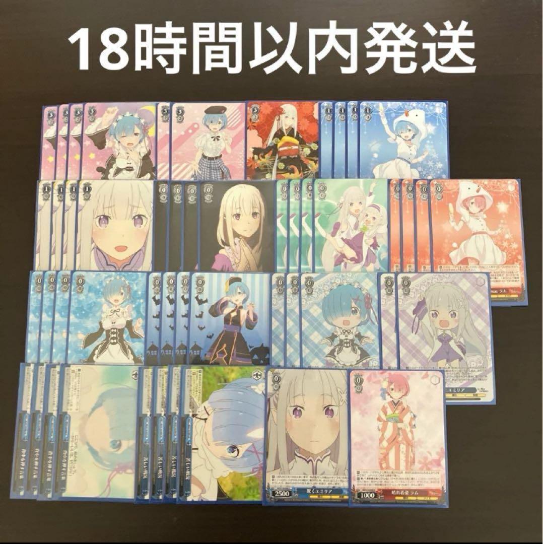 ヴァイスシュヴァルツ 8門 リゼロ デッキ A