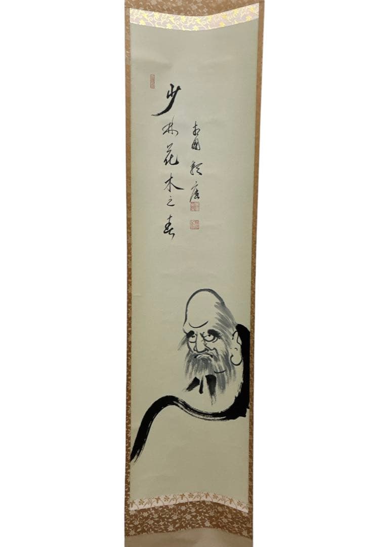 有馬頼底 掛け軸 達磨画賛 だるまの絵 ダルマ図 木箱 相国寺