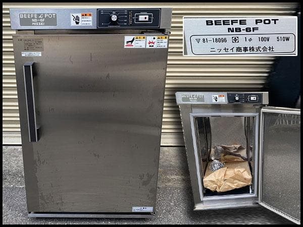 ニッセイ BEEFE L POT NB-6F 温蔵庫 新品 未使用(A605)