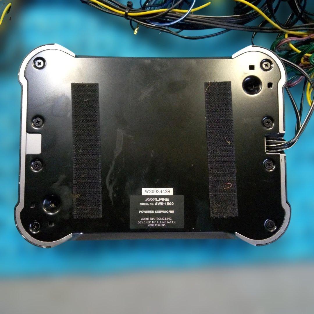 ALPINE SWE-1500 パワードサブウーファー