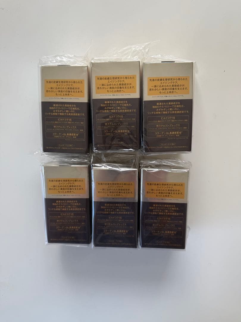 エリクシールシュペリエルエンリッチドセラムCB