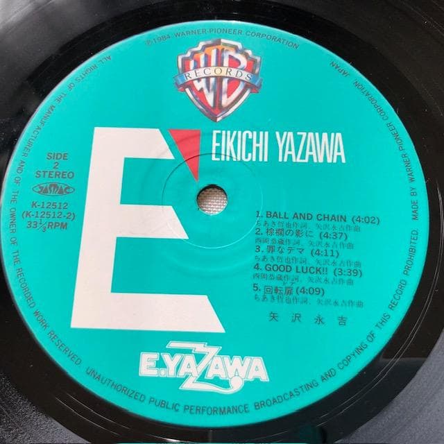 矢沢永吉 E'LPレコード 1981年盤 名盤 YAZAWA d714y77