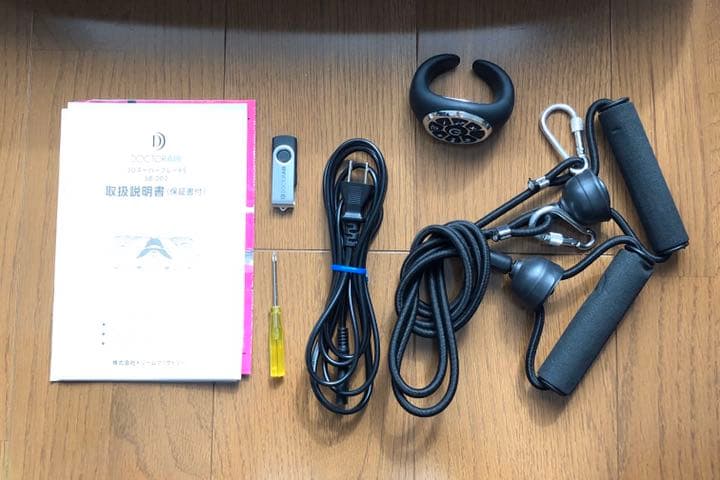 ドクターエアー　3DスーパーブレードS　SB-002