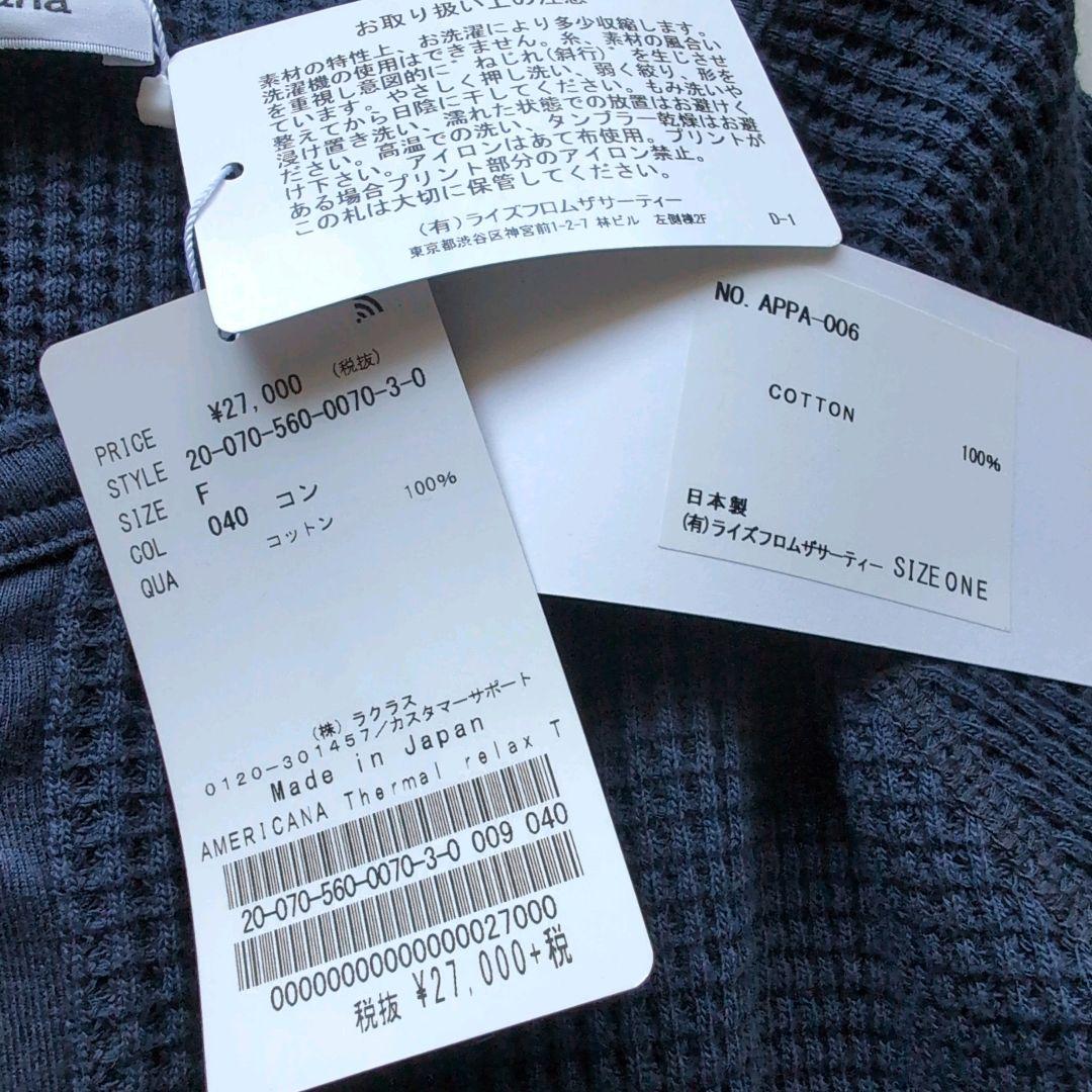 未使用タグ付き✨ アメリカーナ ヘンリーネック サーマルチュニック