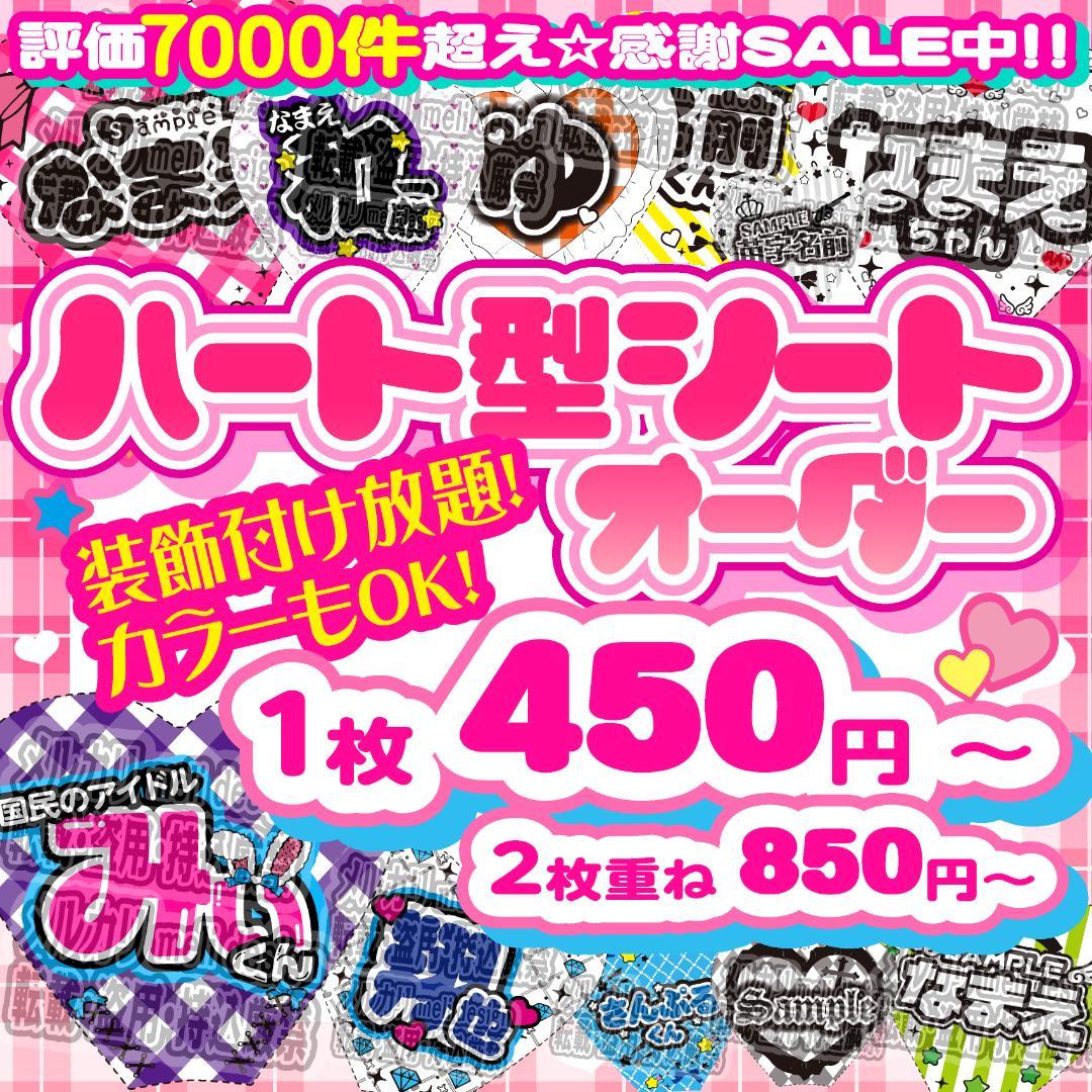 ✠⋱✧♛ライブ・ツアー準備に♛✧⋰キンブレシートオーダー 受付中✠/12