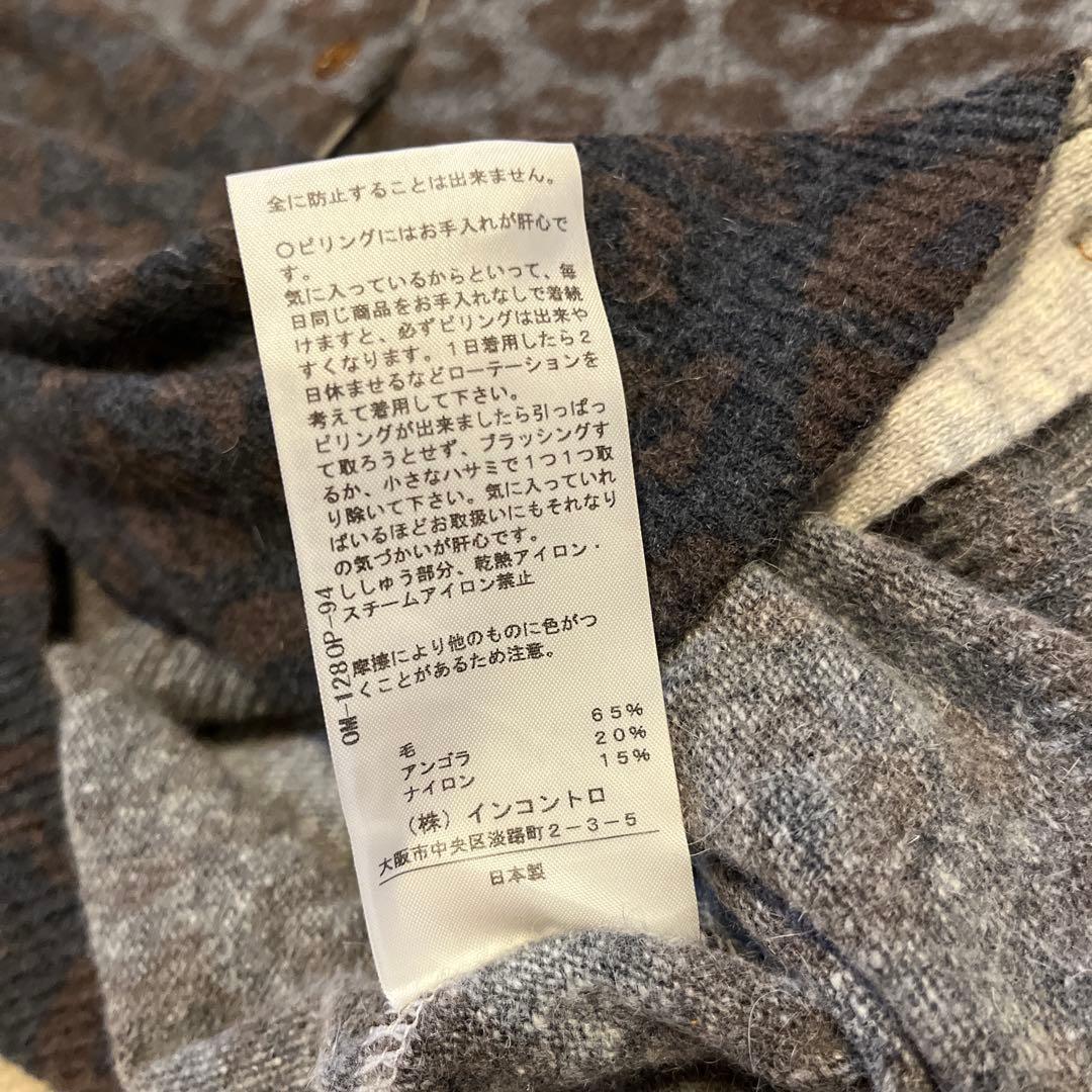 本日のみセール❗️ヴィヴィアンウエストウッド　豹柄カーディガン