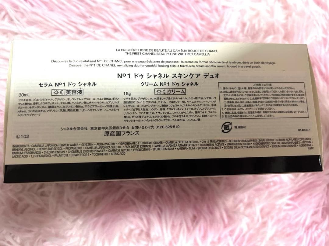 CHANEL N°1 DE CHANEL スキンケア　デュオ