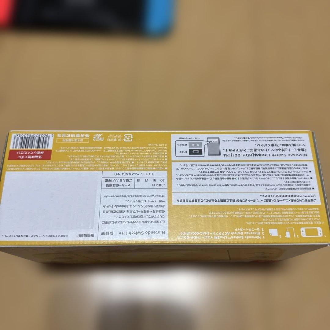 Nintendo Switch Lite イエロー　新品　箱破れあり