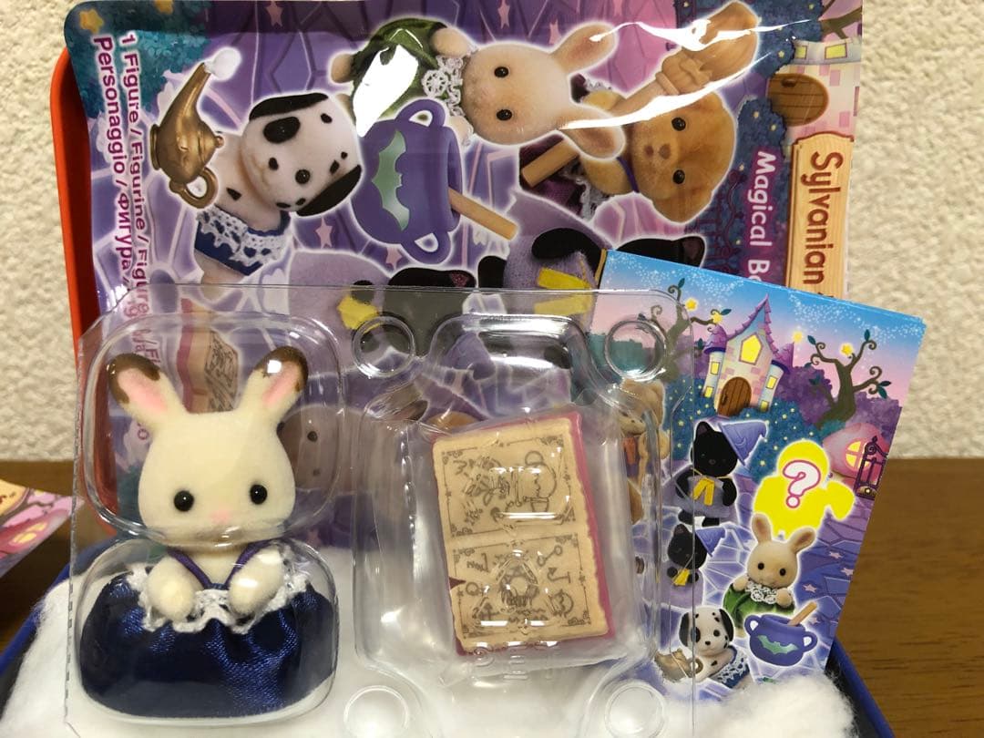 シルバニアファミリーマジカルベビーシリーズ全8種のコンプリートセット