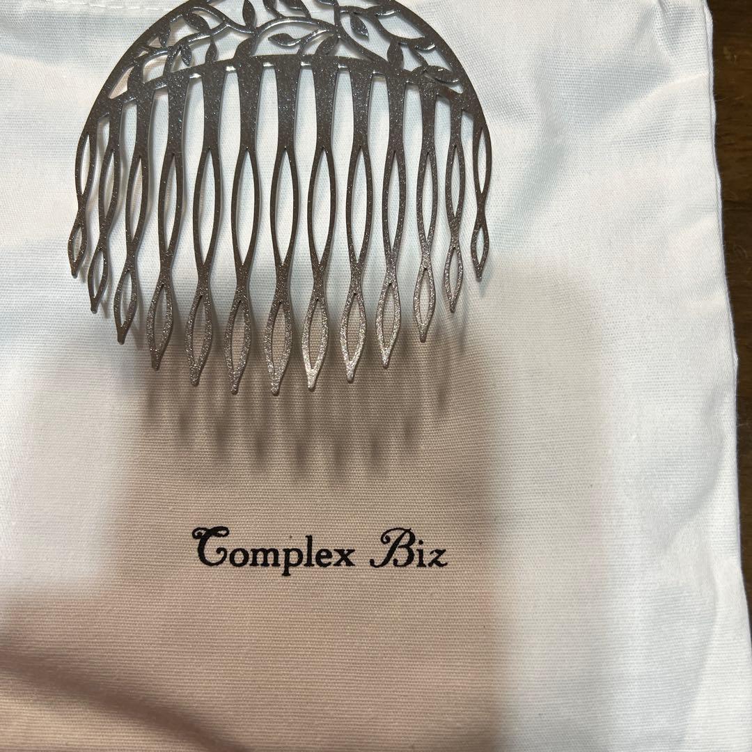 Complex Biz シルバー ヘアコーム