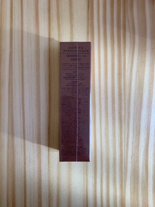 セプテム エルヴィナス クリスタリューションE