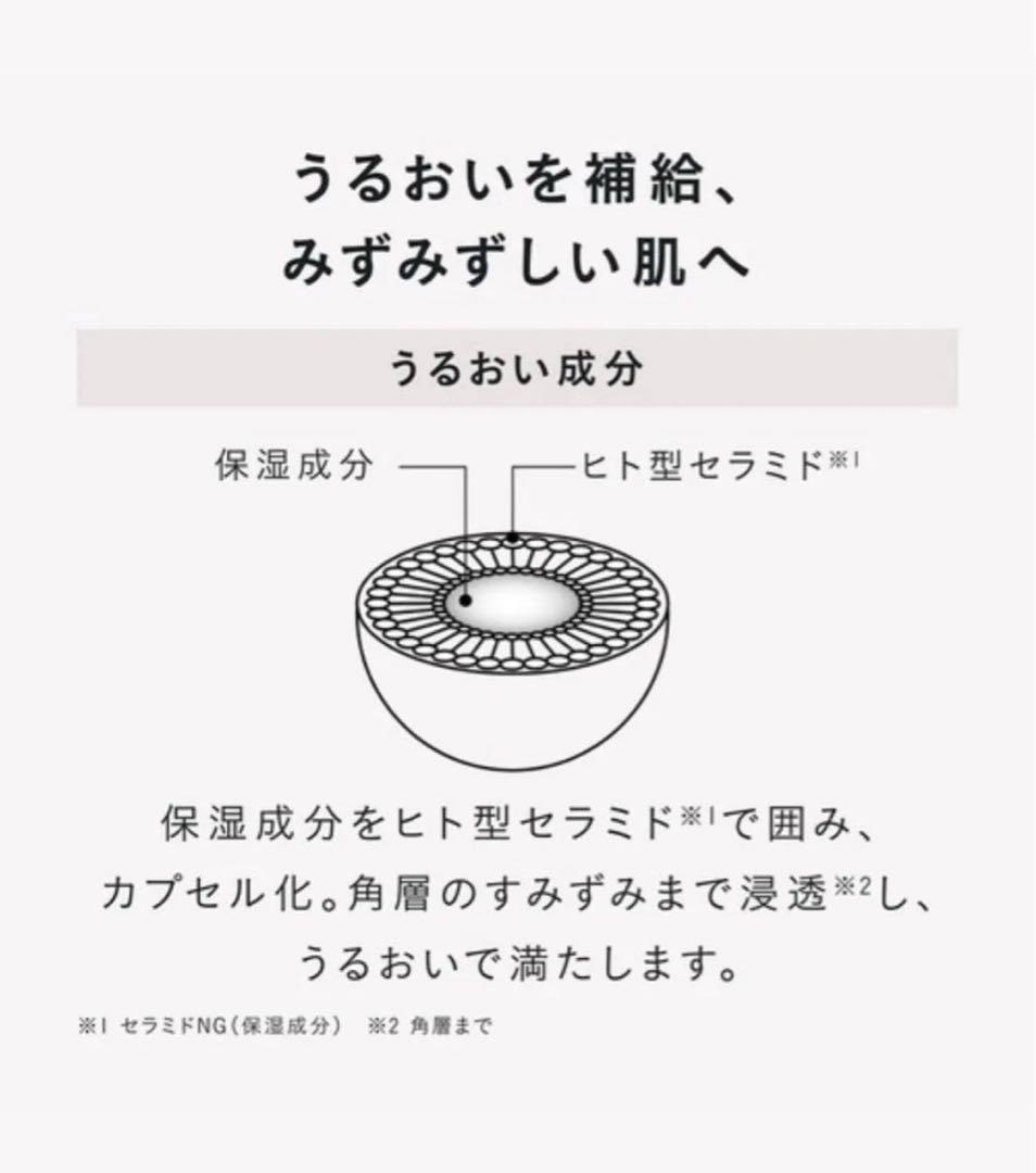 ディセンシアフェイスクリーム R1 リフィル&ローションセラムE 新品3セット
