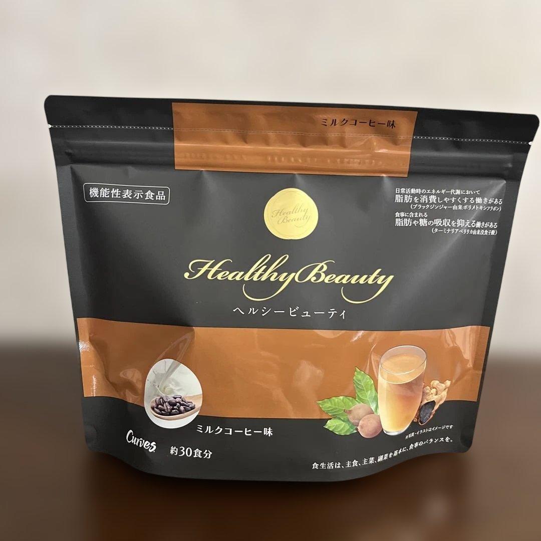 Healthy Beauty ミルクコーヒー味 、きな粉ラテ味2袋