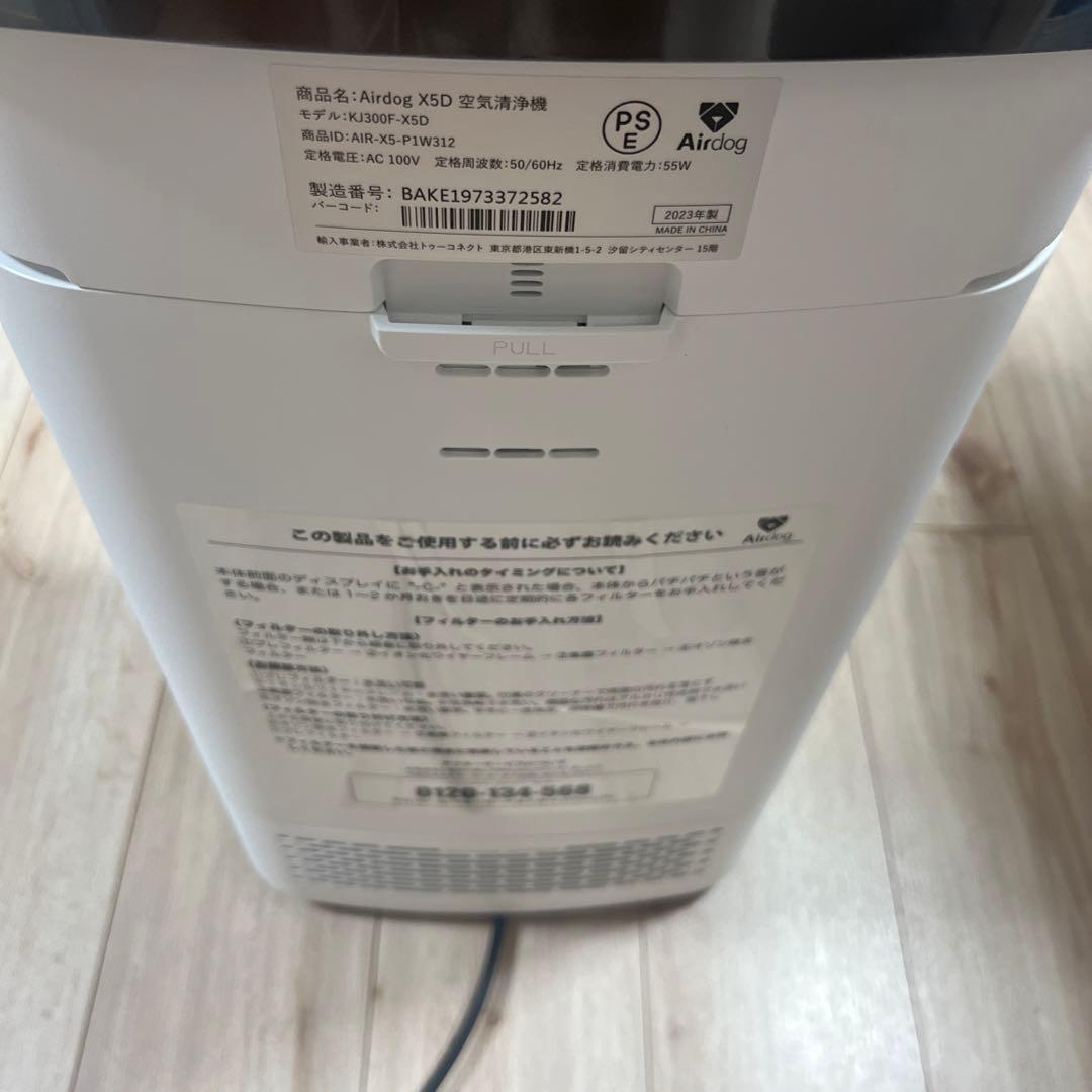 （2023年製） Airdog X5D CO2センサー搭載